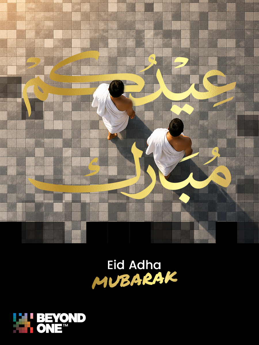 Adha Greating Card